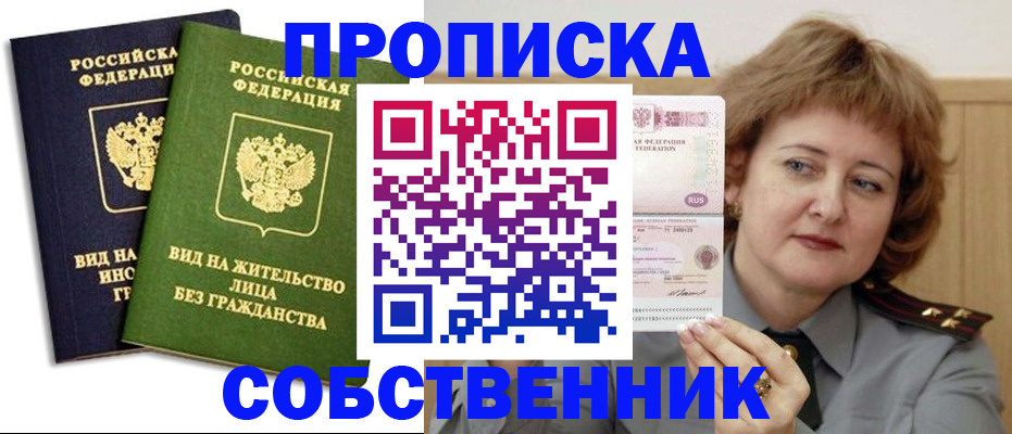 форма 3 в Горняке